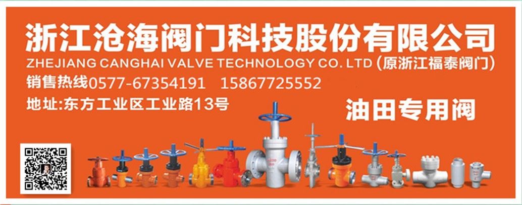 閥門專業知識-調節閥的安裝、維護和常見故障